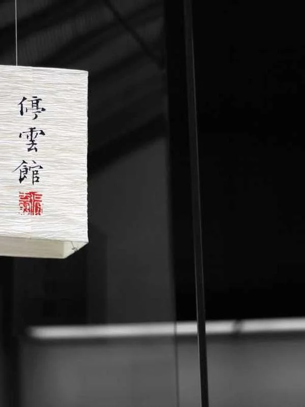 Gallery item